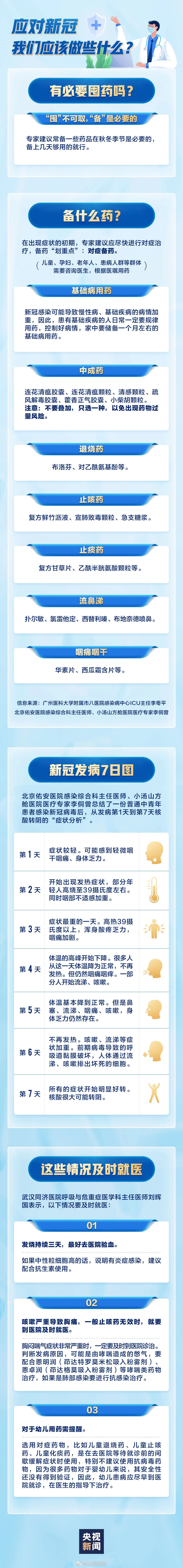 中3.jpg