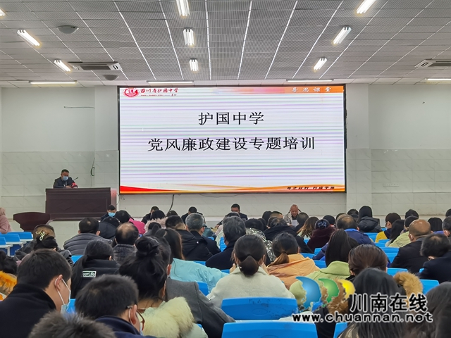 纳溪护国中学：涵育师德师风，建设泸州名校