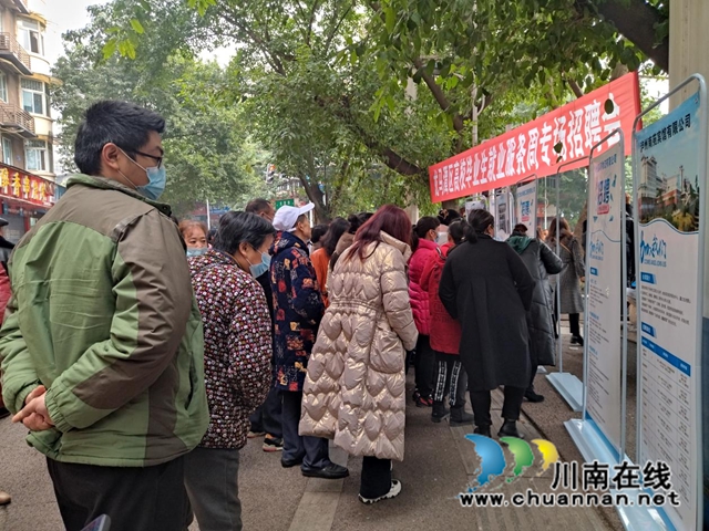 稳就业！龙马潭区高校毕业生就业服务周专场招聘会在鱼塘举行