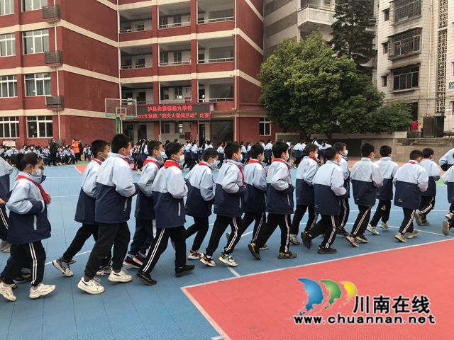 阳光课间，活力四射——泸县兆雅镇杨九学校举办了“阳光大课间活动”比赛 (2).jpg