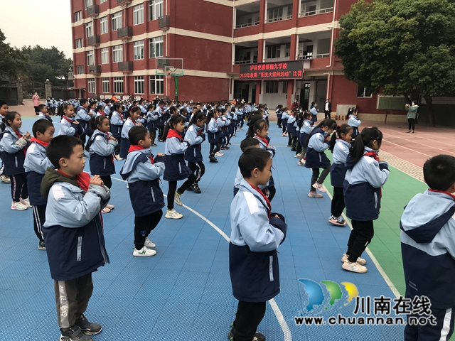阳光课间，活力四射！泸县兆雅镇杨九学校举办“阳光大课间活动”比赛