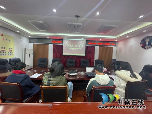 泸县云龙镇集中收看第十届“四川志愿·携手圆梦”学雷锋志愿服务先进典型展示交流活动