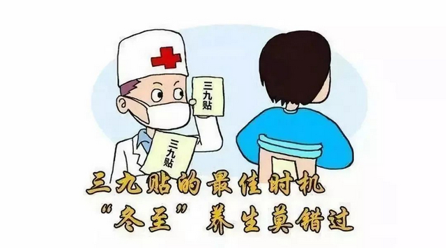 马上就要进入“三九天”了,这事儿跟你关系可大了!(图3) 14.jpg