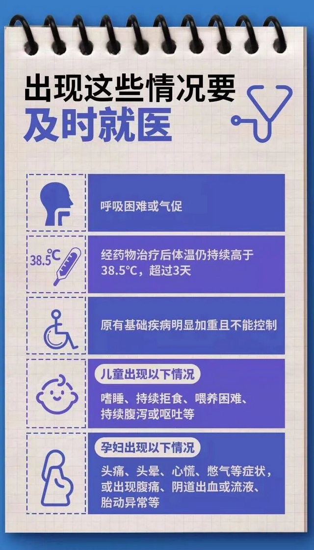 【警惕】当前,这件事情非常重要!(图3) 12.jpg
