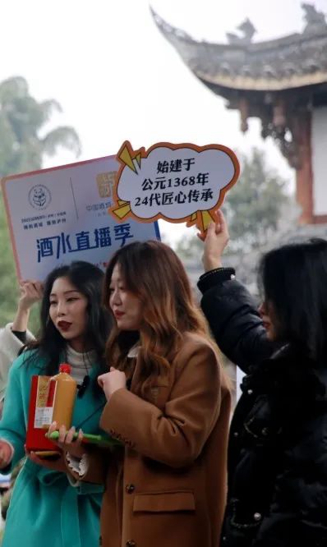 泸州市文化涵养工程现场会在沈子国酒庄召开(图15) 15.jpg