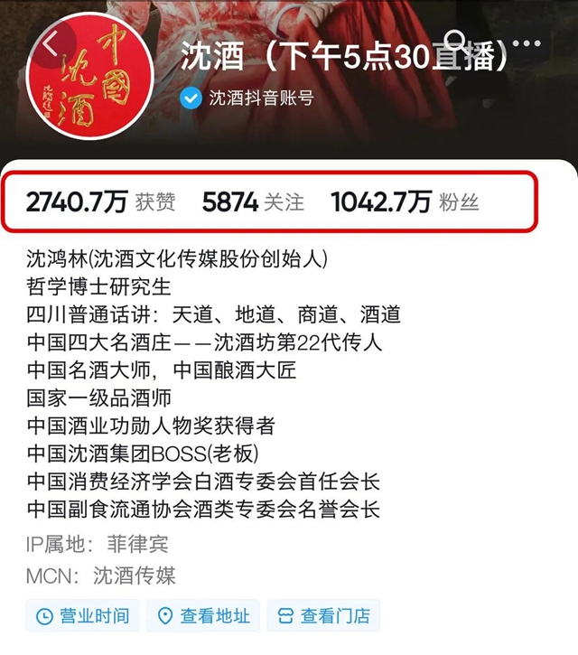 泸州市文化涵养工程现场会在沈子国酒庄召开(图17) 17.jpg