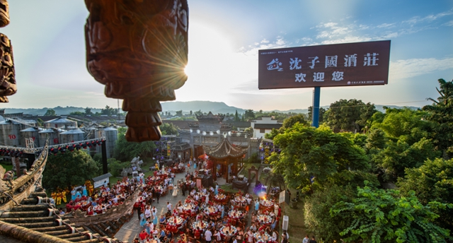 泸州市文化涵养工程现场会在沈子国酒庄召开(图22) 22.jpg