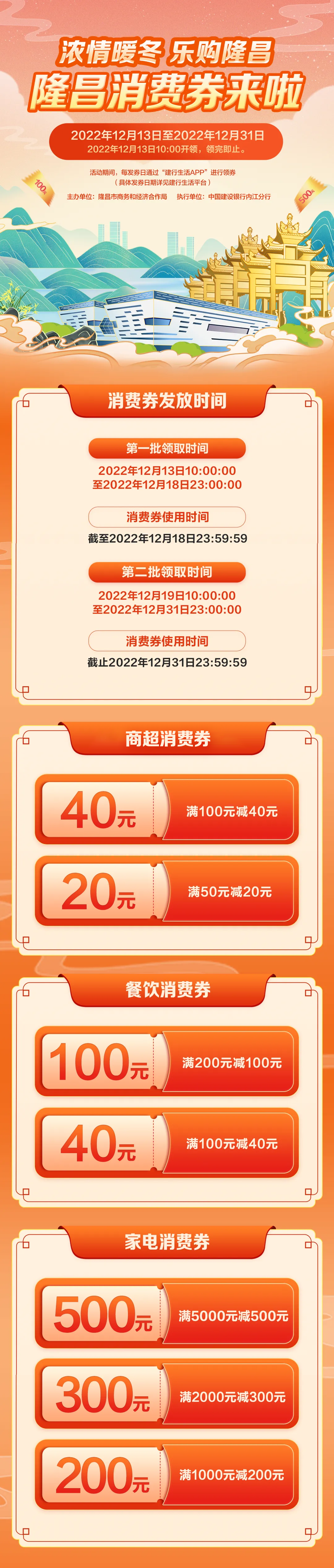 券１.png