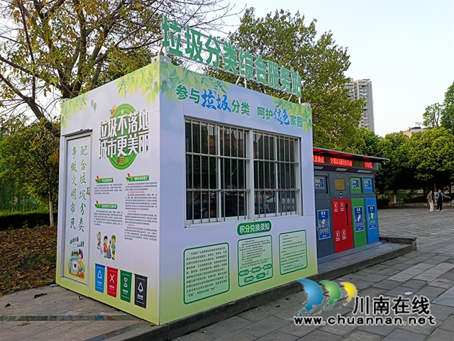 泸县:垃圾分类齐参与,积分兑换享实惠(图6) 微信图片_20221212111649.jpg
