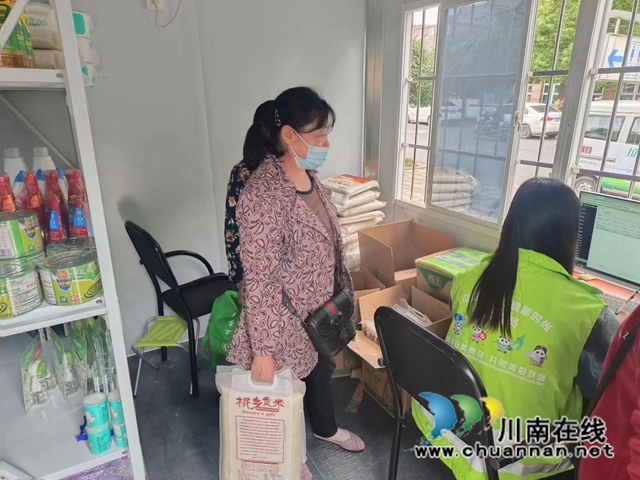 泸县:垃圾分类齐参与,积分兑换享实惠(图5) 微信图片_20221212094353.jpg