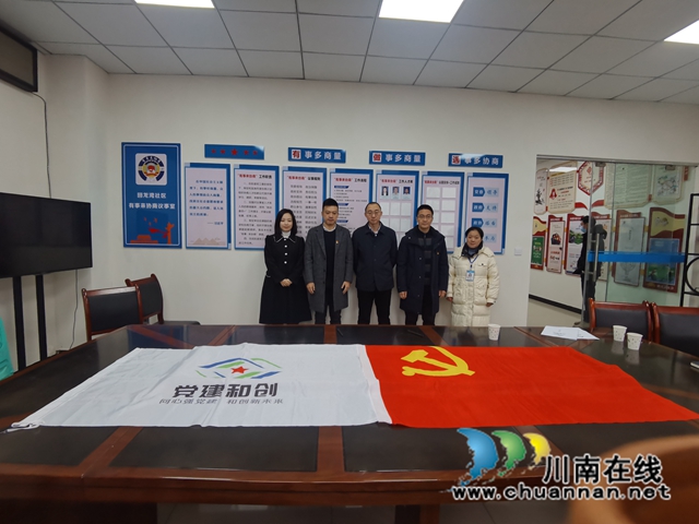 龙马潭区小市街道回龙湾社区与中国移动通信集团泸州分公司签订共驻共建协议(图2) 微信图片_20221209093858.jpg