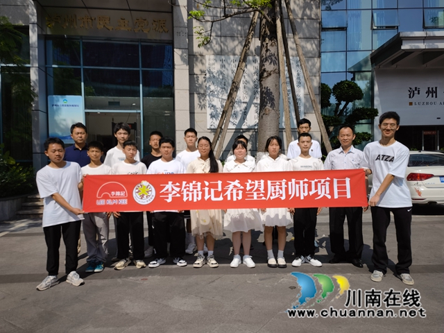 民心守护|古蔺县侨界公益助学成效显著(图3) 4046d507a207fc785d1de28fac72472.jpg