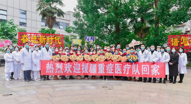 平安归来,泸州援疆重症医疗队回家了!(图6) 6.jpg