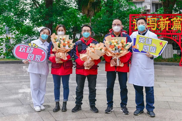 平安归来,泸州援疆重症医疗队回家了!(图11) 11.jpg
