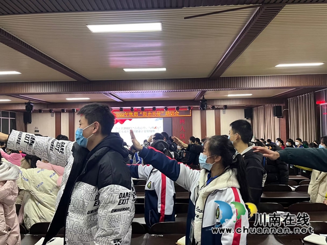 合江中学召开2022年秋“阳光天使”培训会(图2) 活动 .jpg