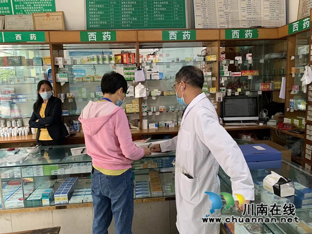 民心守护｜泸县云龙镇开展医保基金安全宣传活动