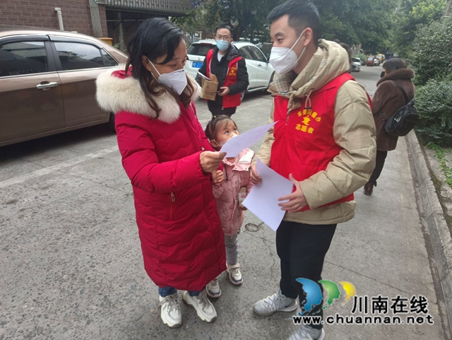 江阳区华阳街道：《未成年人保护法》宣传进小区