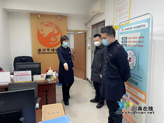检查3.png