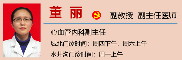 【围观】新技术!为患者装上生命“保护器”(图10) 1-10.jpg