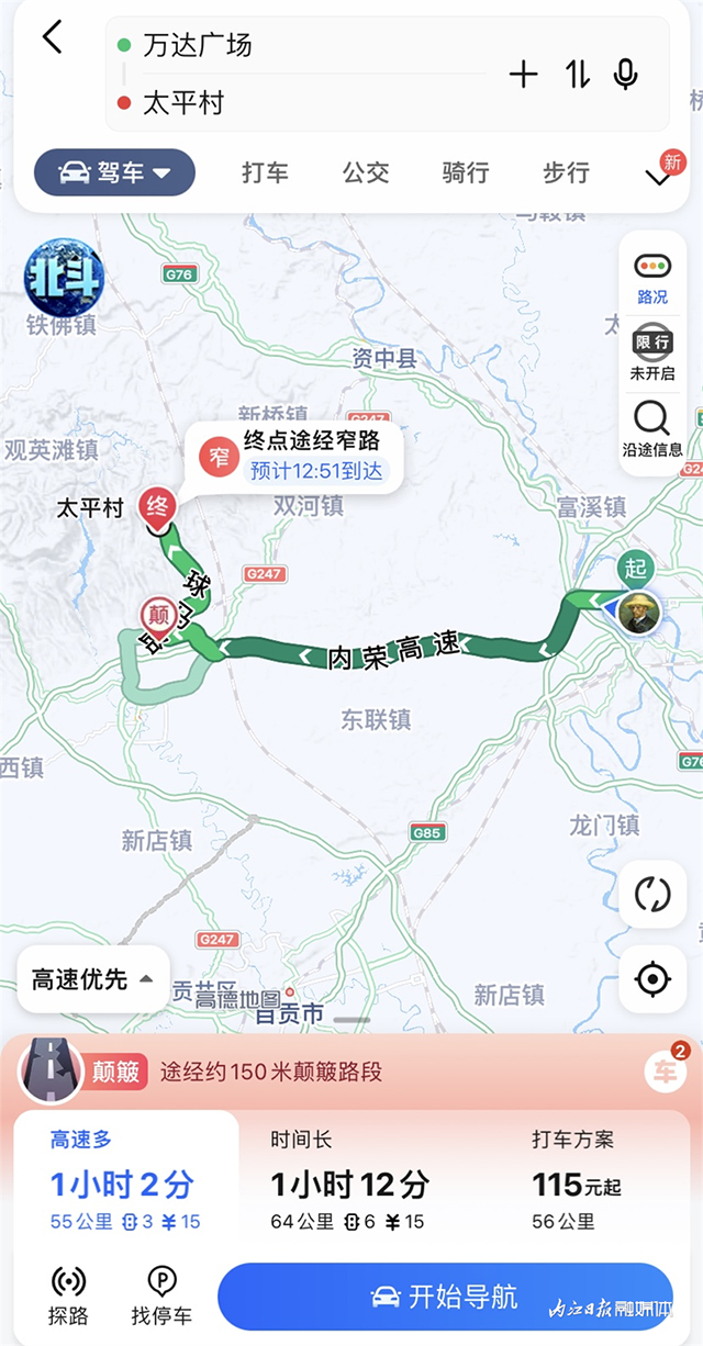 12 副本.jpg