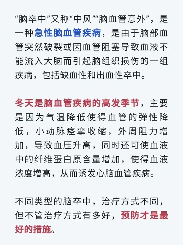 【警惕】泸州气温降至0℃以下?下雨、寒潮,还要当心……(图3) 3.jpg