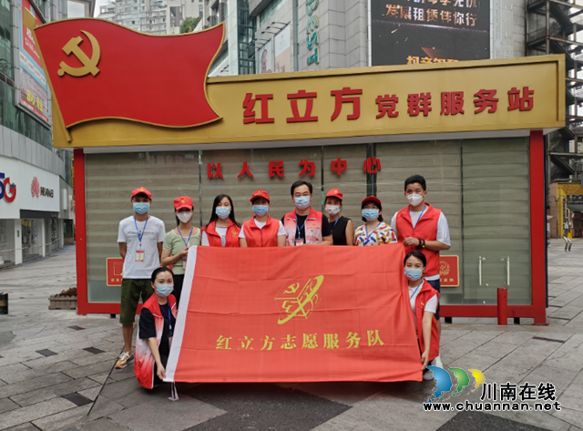 江阳区北城街道：三举措做好“红立方”党群服务站志愿服务