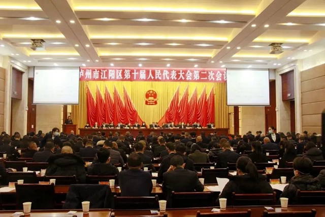 一图读懂江阳区人民法院工作报告