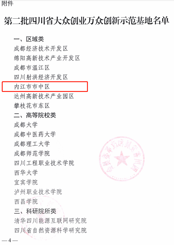 万1.png