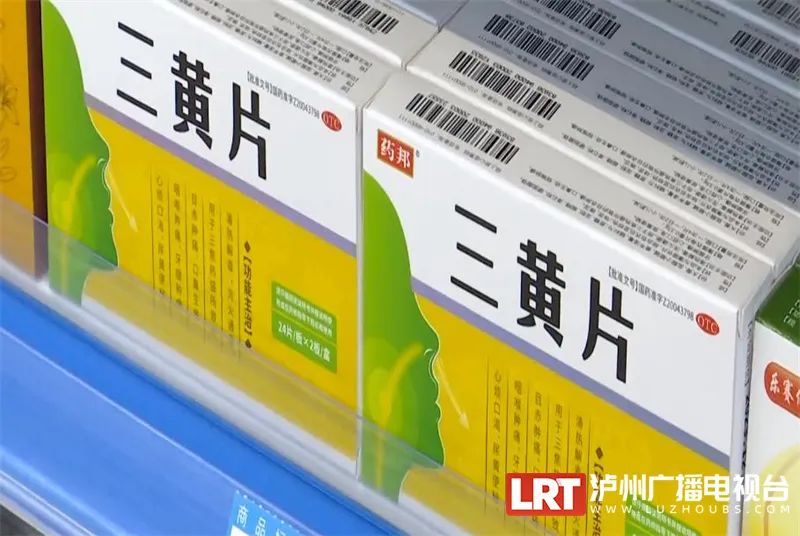 药1.jpg