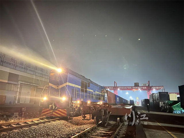 抢抓泸州开行中欧班列机遇，四川自贸试验区川南临港片区跑起来