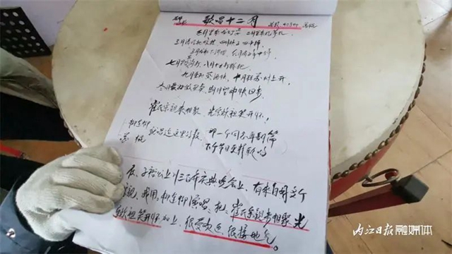 声声动情!内江“鲐背”老人把“写歌”这件事坚持了几十年(图8) 8.jpg