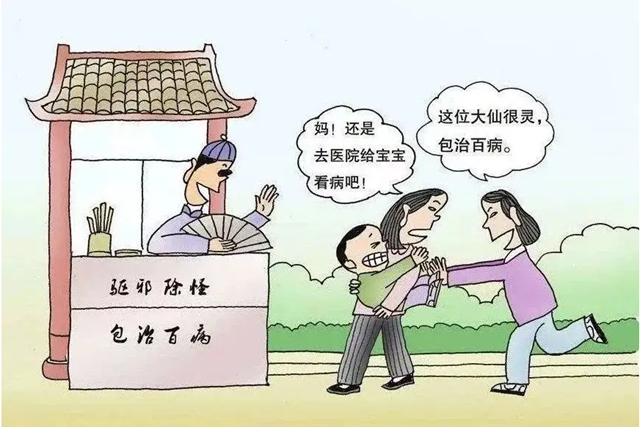 宜宾公安紧急提醒：这些信不得！
