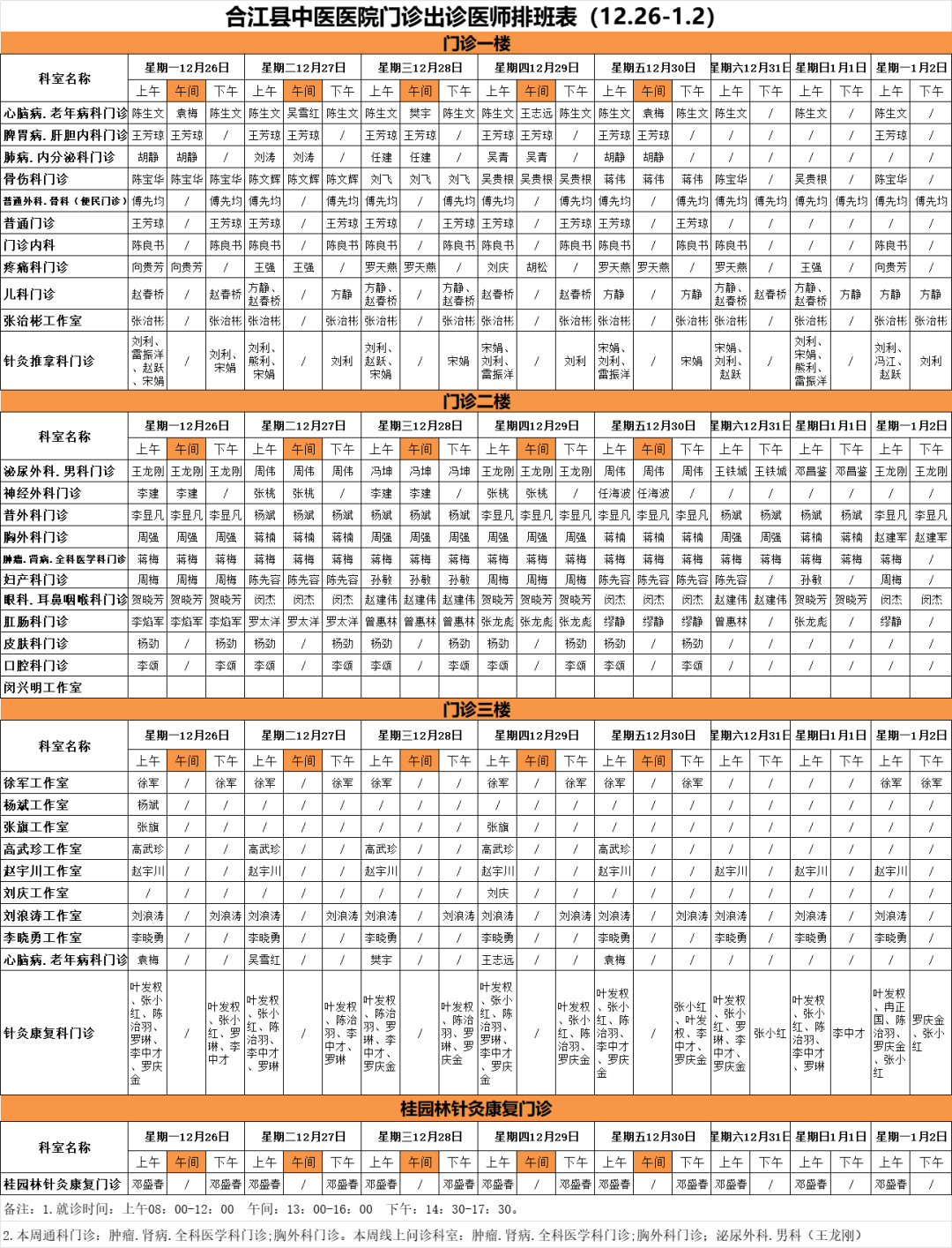 合.png