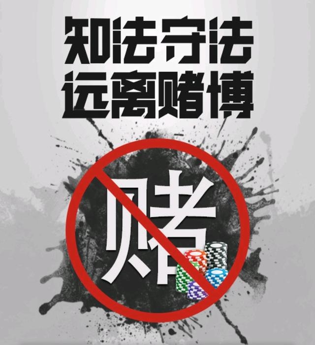 合江公安严打赌博 近期30余人被处罚