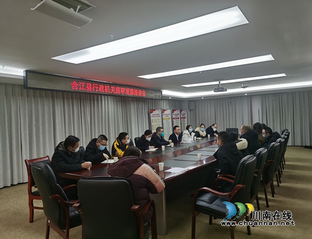 合江县开展行政诉讼庭审观摩活动