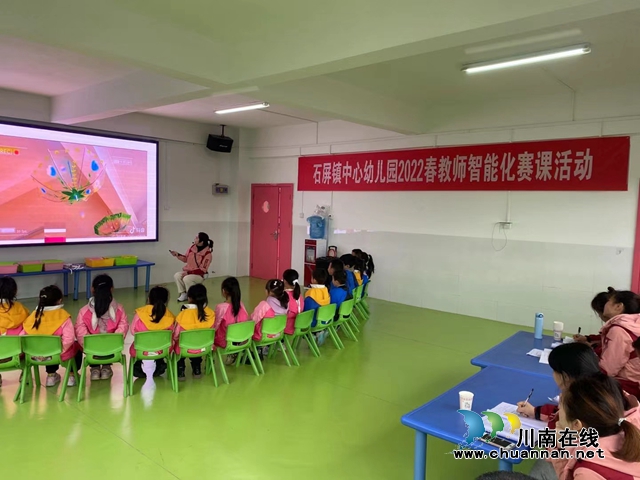 第17（教师信息化技术课堂大比武.jpg