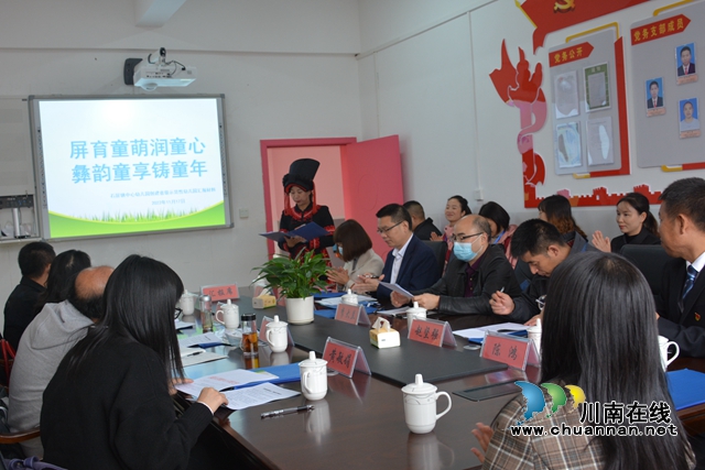 省级示范园园验收.jpg