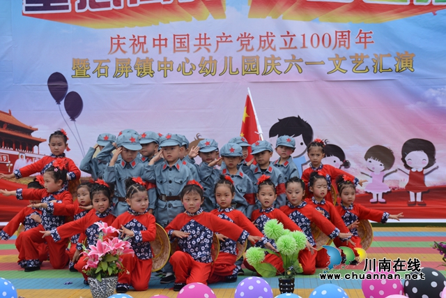 六一文艺汇演.JPG