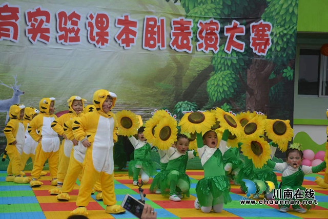 童话剧表演.jpg