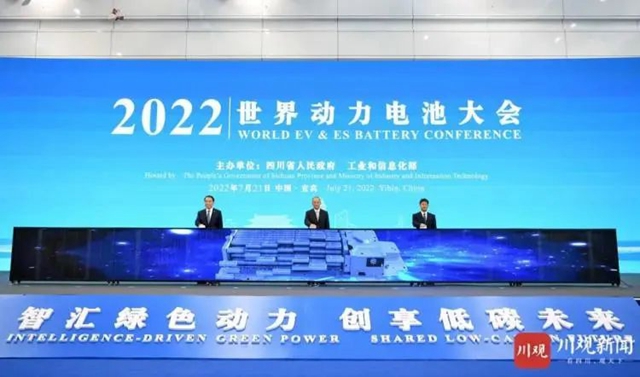 回顾|今年宜宾重点、热点事件(图8) 8.jpg