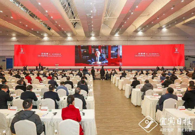 回顾|今年宜宾重点、热点事件(图14) 14.jpg