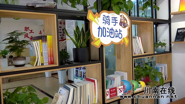 骑手之家[00-03-37][20221227-11032993].jpg