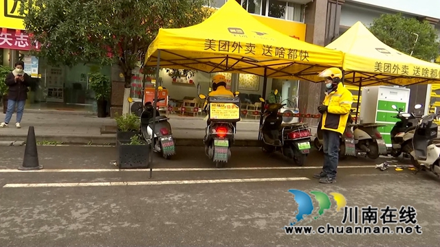 骑手之家[00-01-16][20221227-110238590].jpg