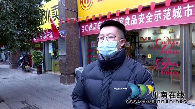 骑手之家[00-05-38][20221227-110439889].jpg