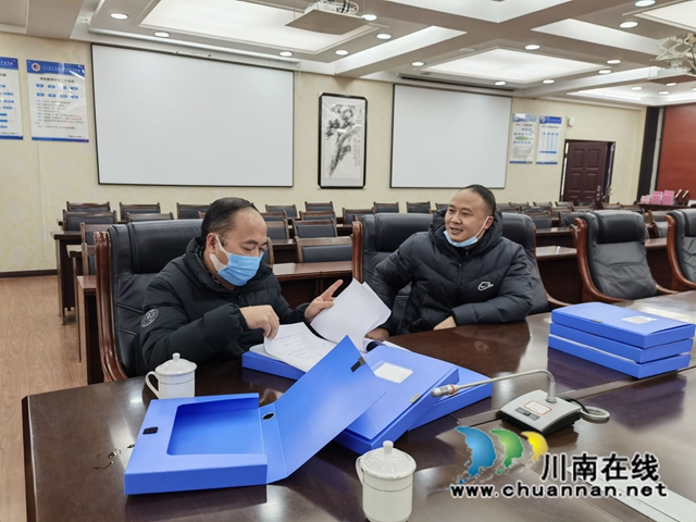 QQ图片20221229160535.jpg