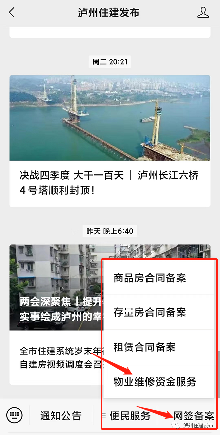 微信图片_20221230110946.png