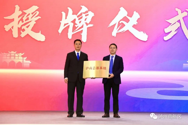高新6.jpg