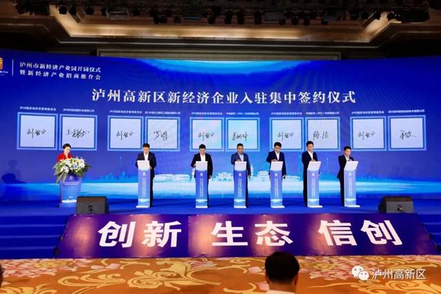 高新8.jpg