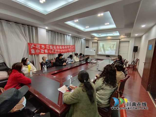 江阳区华阳街道：开展文明守法，平安回家活动
