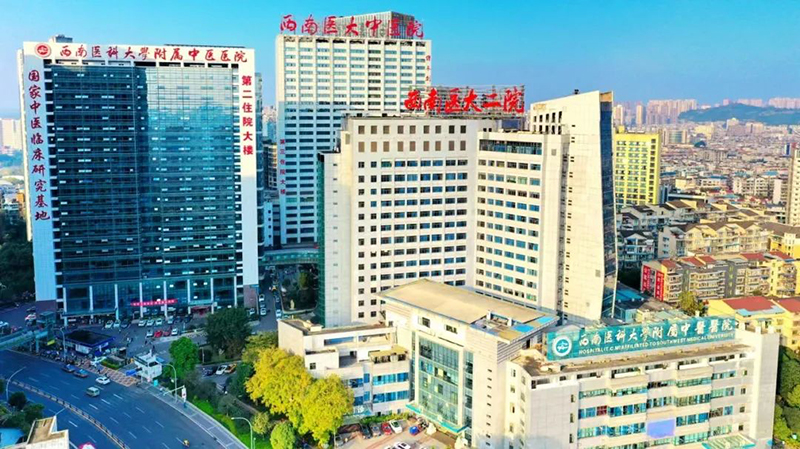 西南医大中医院：2022，我们一起走过！
